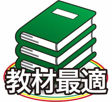 α-Xplorerの6つの特長 教材最適