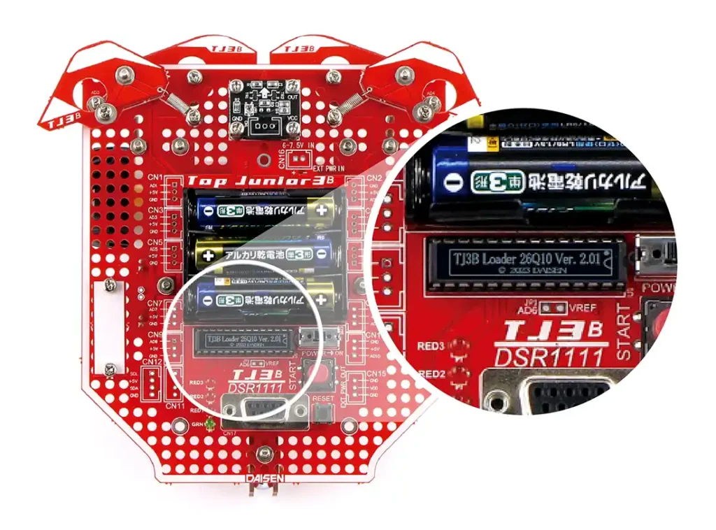 黒ラベルのPICマイコンを搭載したTJ3B