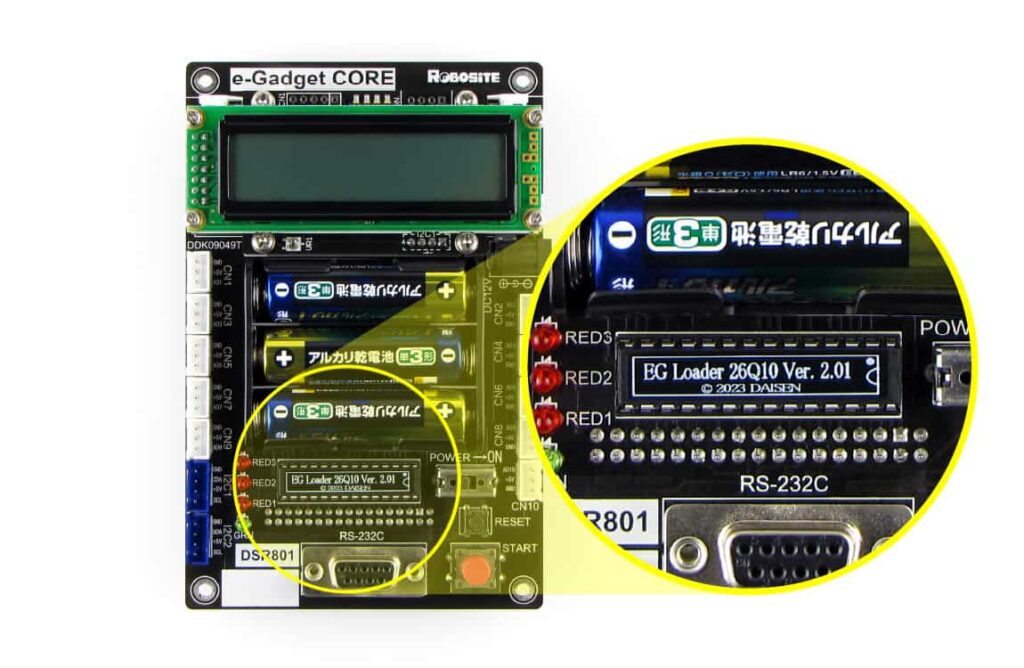 黒ラベルのPICマイコンを搭載したe-Gadget-CORE