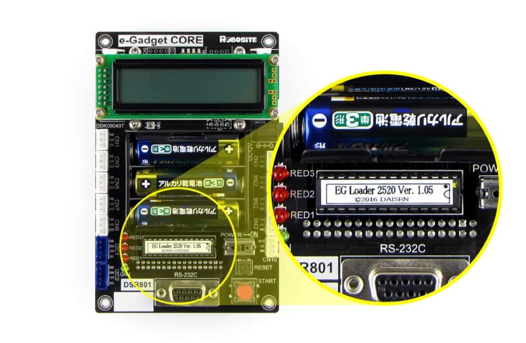 白ラベルのPICマイコンを搭載したe-Gadget-CORE